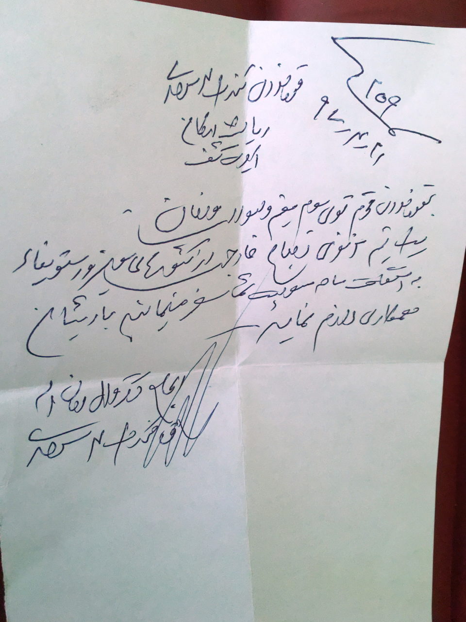 Handwritten permit for the Wakhan Corridor