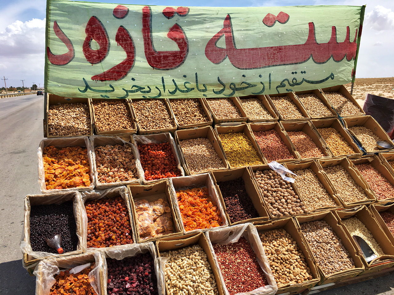 Dried fruits and nuts in Iran
